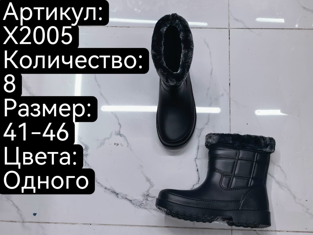 ,сапоги резиновые,сапоги резиновые утепленные зимние,сапоги эва,зимние сапоги