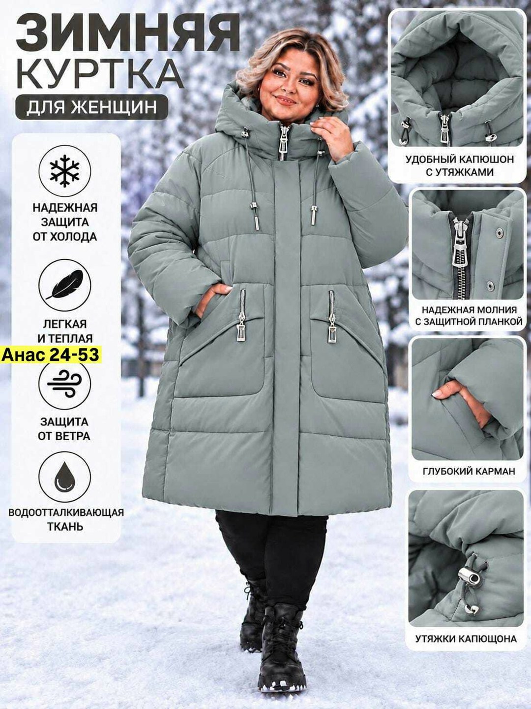 куртка женская зимняя,стильные пуховики,пуховик женский,куртка женская,пуховик