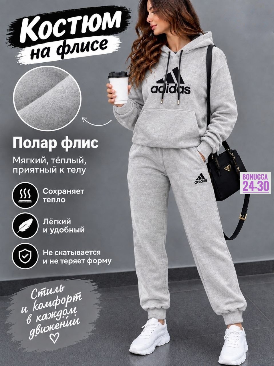 костюм спортивный adidas костюм спортивный,спортивный костюм adidas,женские спортивные костюмы,спортивный костюм,cпортивный костюм теплый женский