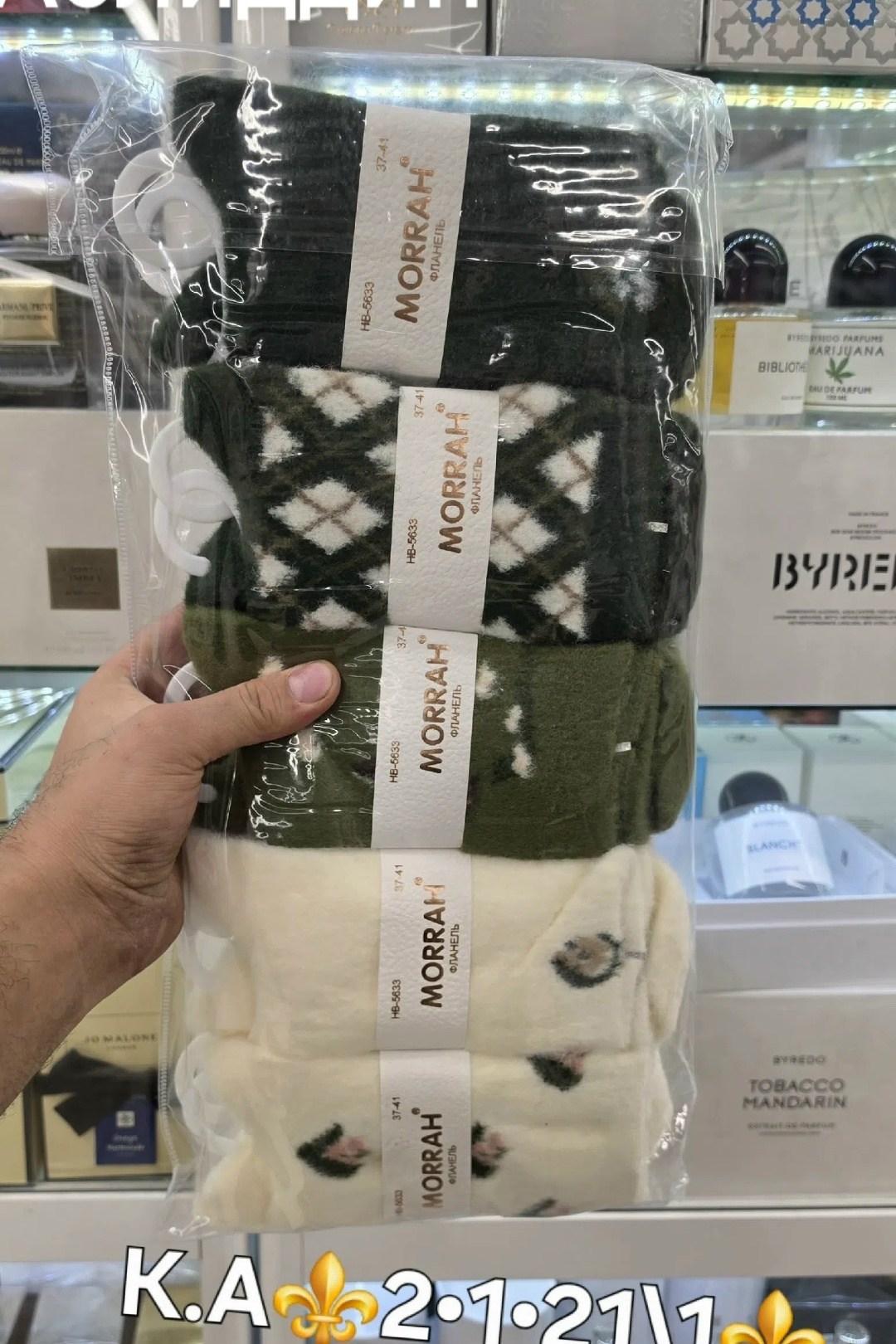 носки мужские,хлопковые носки,комплект носки мужские,милые носки,носки женские