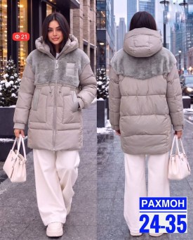 Верхняя одежда