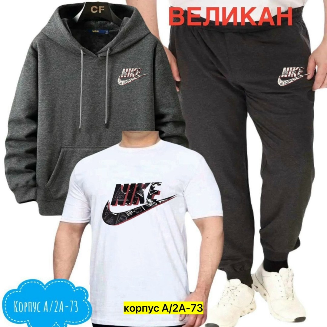 мужская толстовка calvin klein,спортивные костюмы мужские,толстовка мужская,костюм для мужчин,костюм мужской