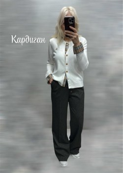 Кардиган