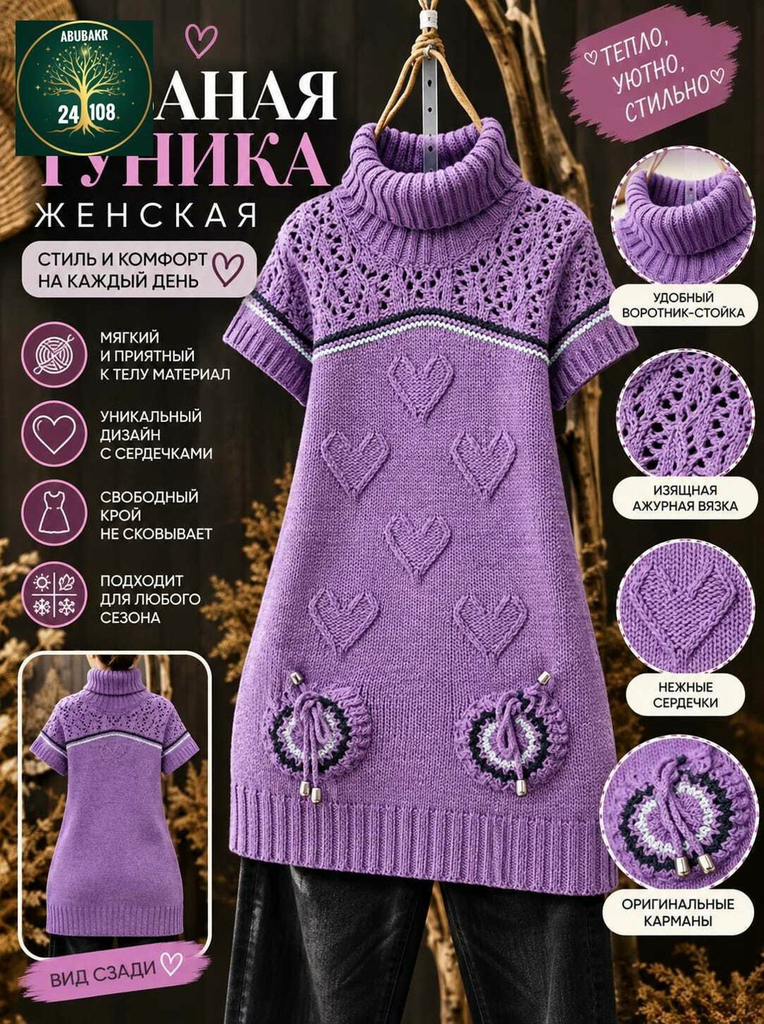 платье спицами,вязаные платья спицами,вязаные платья,вязаные платья спицами для женщин,вязание спицами платья
