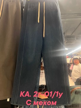 Брюки