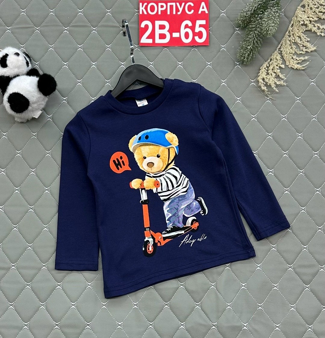 кофта для мальчика,детский джемпер,лонгслив для мальчика,джемпер для мальчика,детская кофта