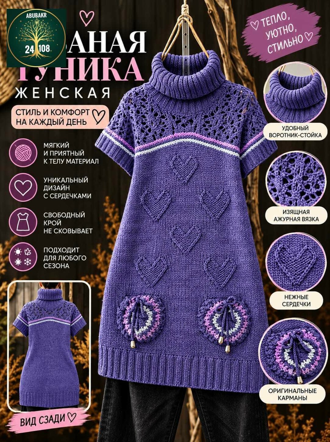 платье спицами,вязаные платья спицами,вязаные платья,вязаные платья спицами для женщин,вязание спицами платья