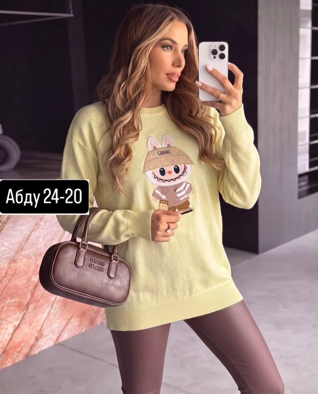 женская кофта,модная кофта,кофта женская свитер,кофта,женский свитер