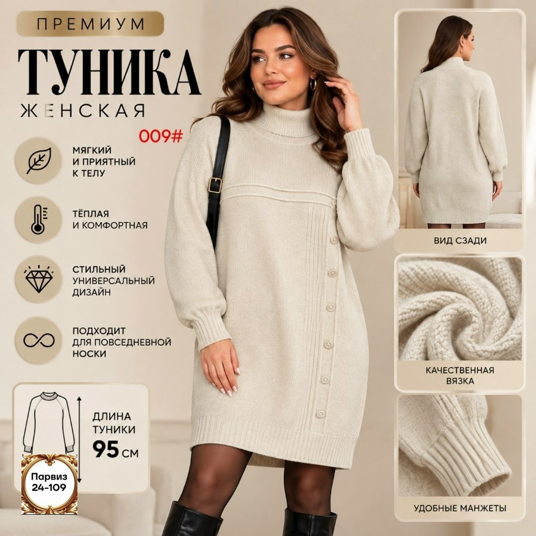 вязаное платье,платье теплое вязаное,вязаное платье свитер,шерстяное платье,платье женское теплое
