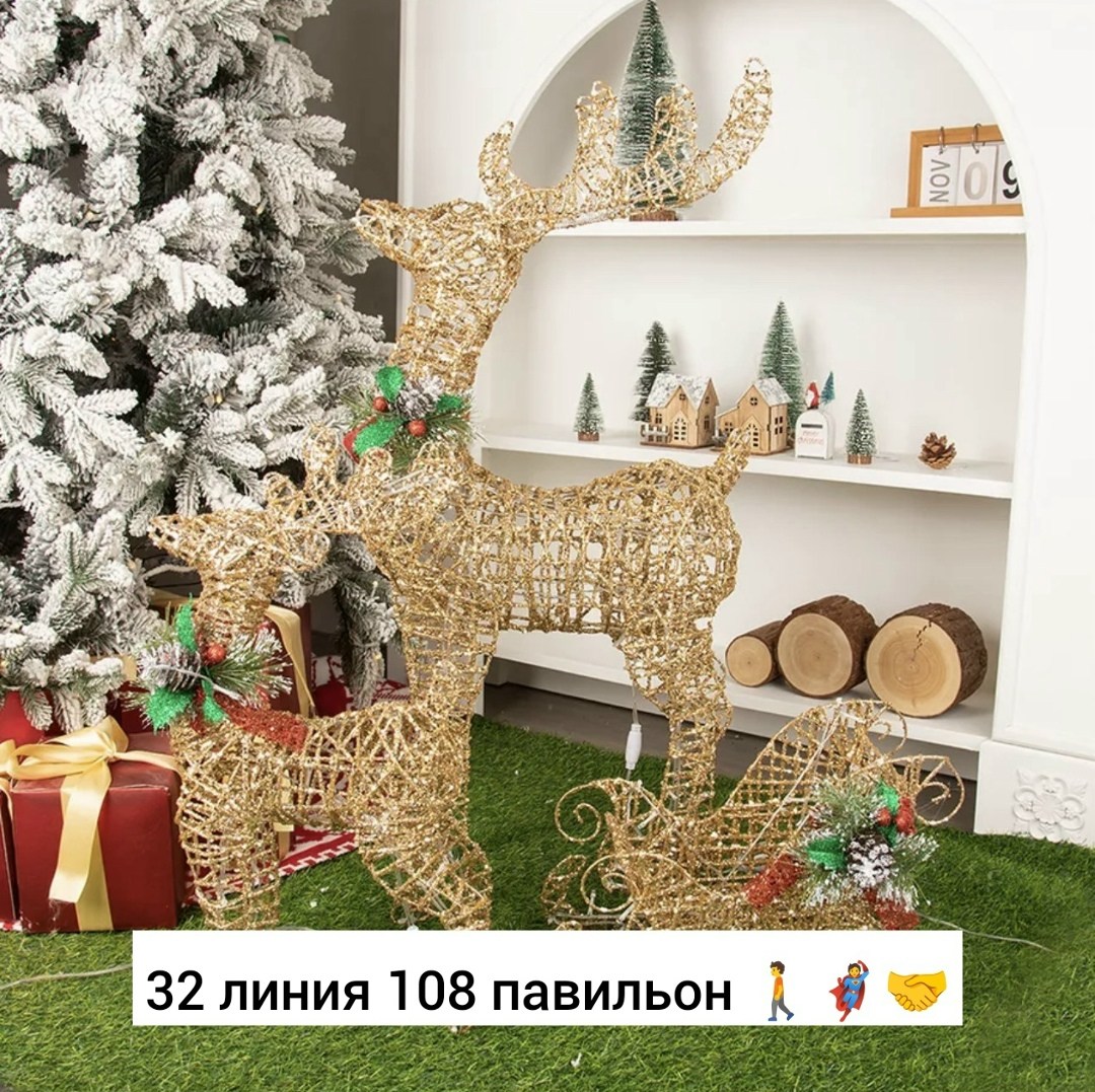 светодиодный олень новогодний,новогодний светящийся олень,новогодние украшения abxmas с оленями,олени новогодние светящиеся,олень новогодний под елку