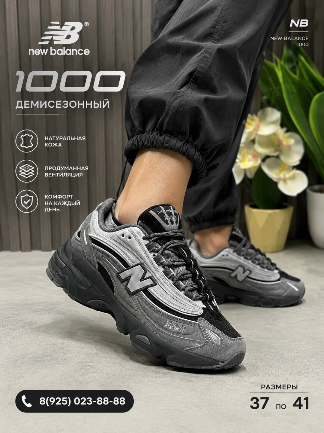 new balance 1000 серого цвета,кроссовки new balance 1000,кроссовки new balance 1000 цвет серый,кроссовки new balance,new balance 1000