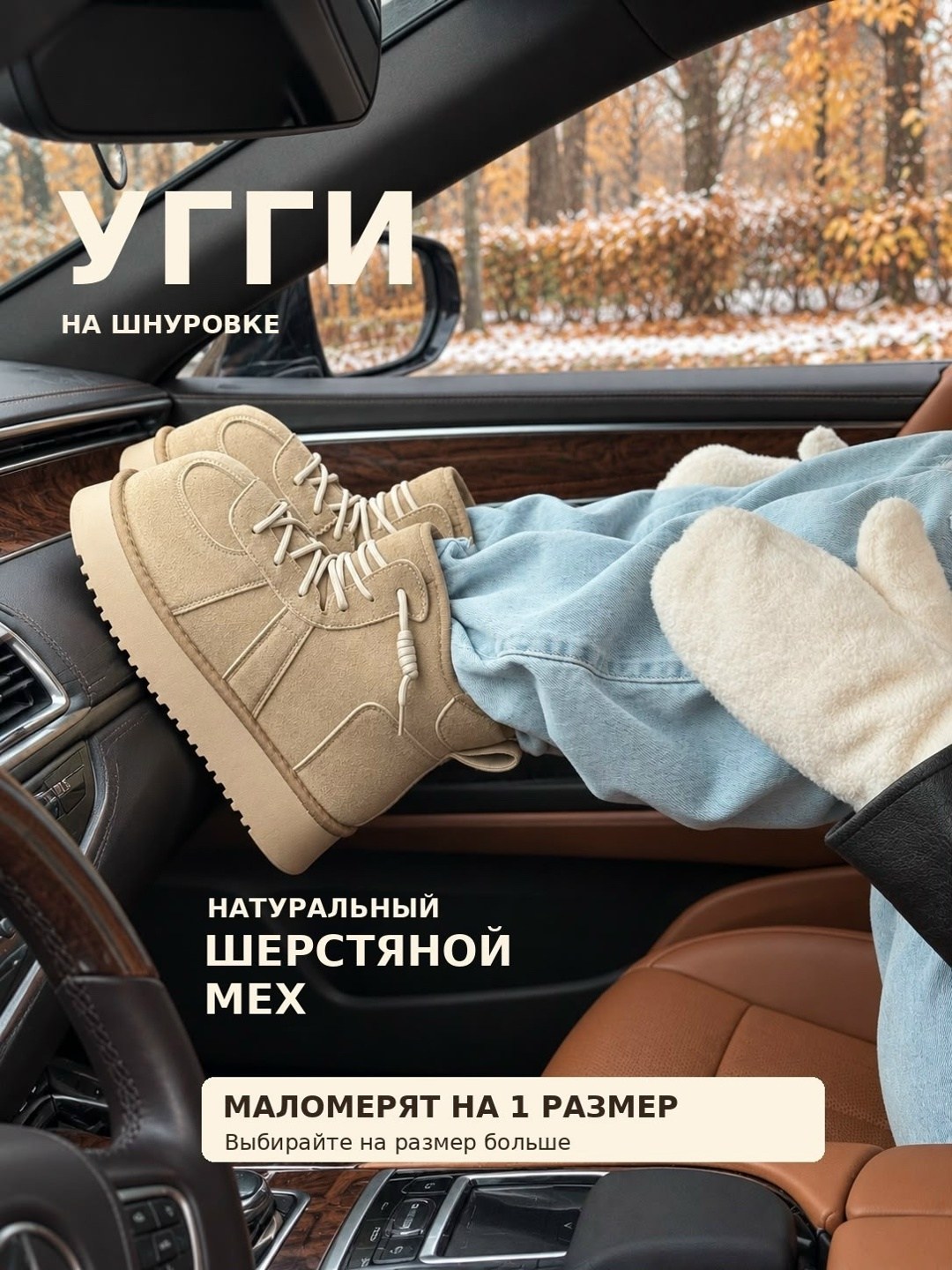 угги зимние из натуральной замши j.macabu,угги зимние из натуральной замши lita felichi,угги зимние из натуральной замши j.macabu 264602237,угги из натуральной замши зимние,укороченные угги из натурал