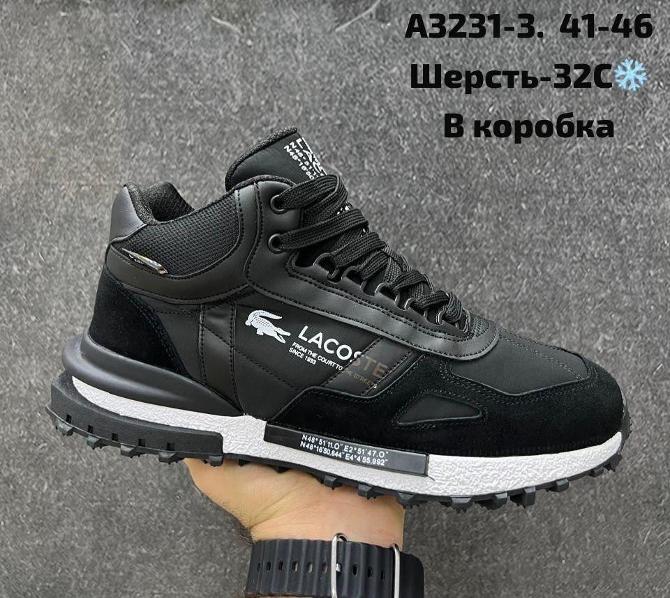,мужские кроссовки,кроссовки зимние мужские,кроссовки lacoste,зимние кроссовки