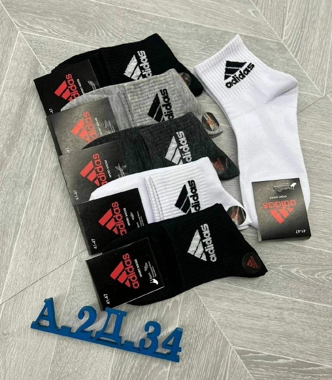 носки мужские,носки мужские adidas,носки мужские адидас 10 пар набор,носки мужские 10 пар,мужские носки спортивные