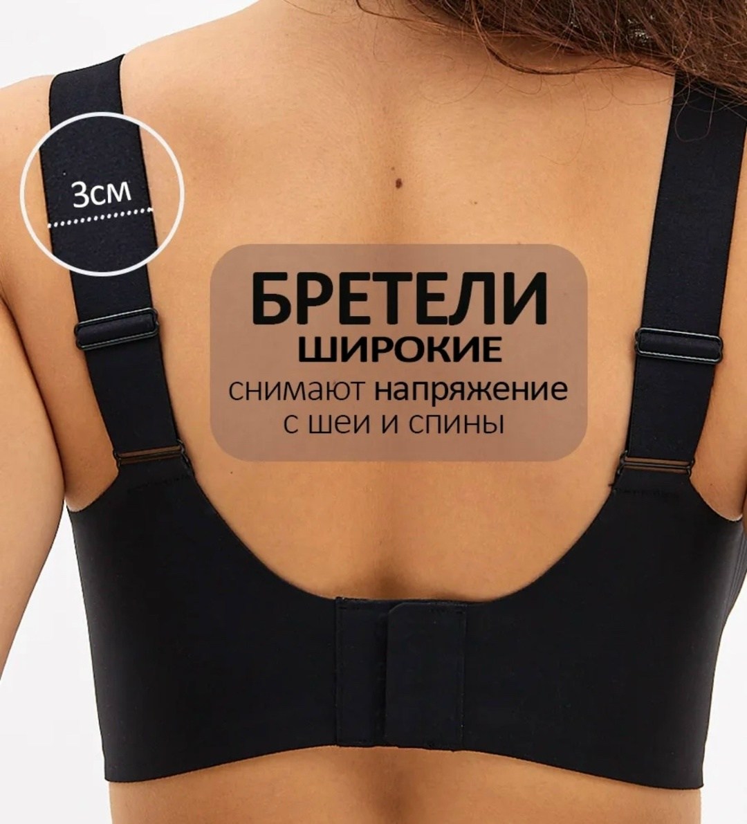 бесшовный бюстгальтер без косточек,бюстгальтер женский бесшовный без косточек,бюстгальтер бесшовный без косточек большие,бюстгальтер бесшовный,бюстгальтер бесшовный больших размеров без