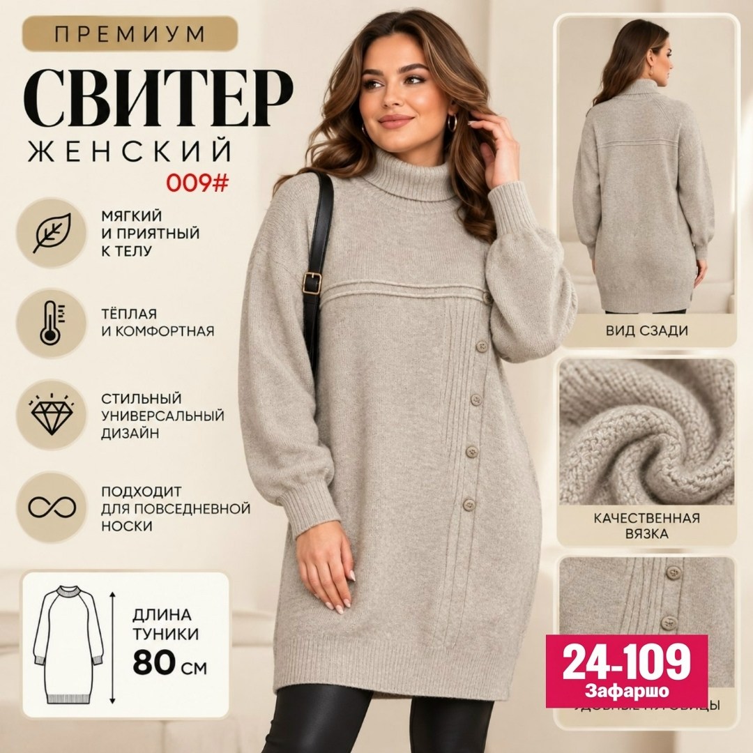 вязаное платье,платье теплое,платье женское теплое,платье теплое вязаное,платье вязаное женское