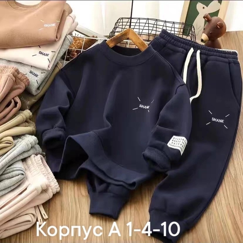 повседневный спортивный костюм,спортивные костюмы для детей,детские спортивные костюмы,костюм вафельный детский,cпортивный костюм для мальчика