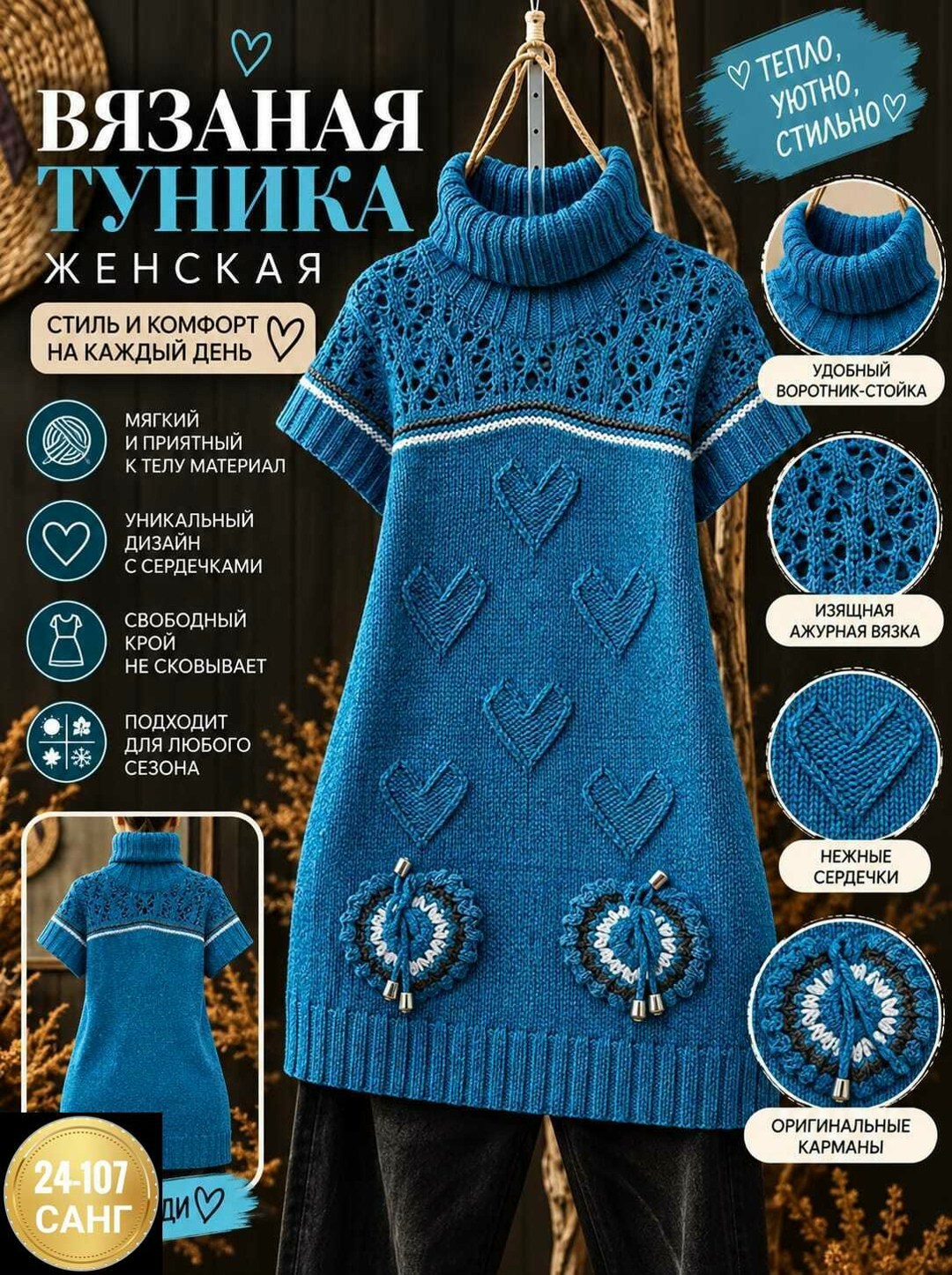 туника вязания,вязаные платья спицами,платье спицами,туника спицами,вязанная туника