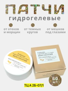 1000 мелочей