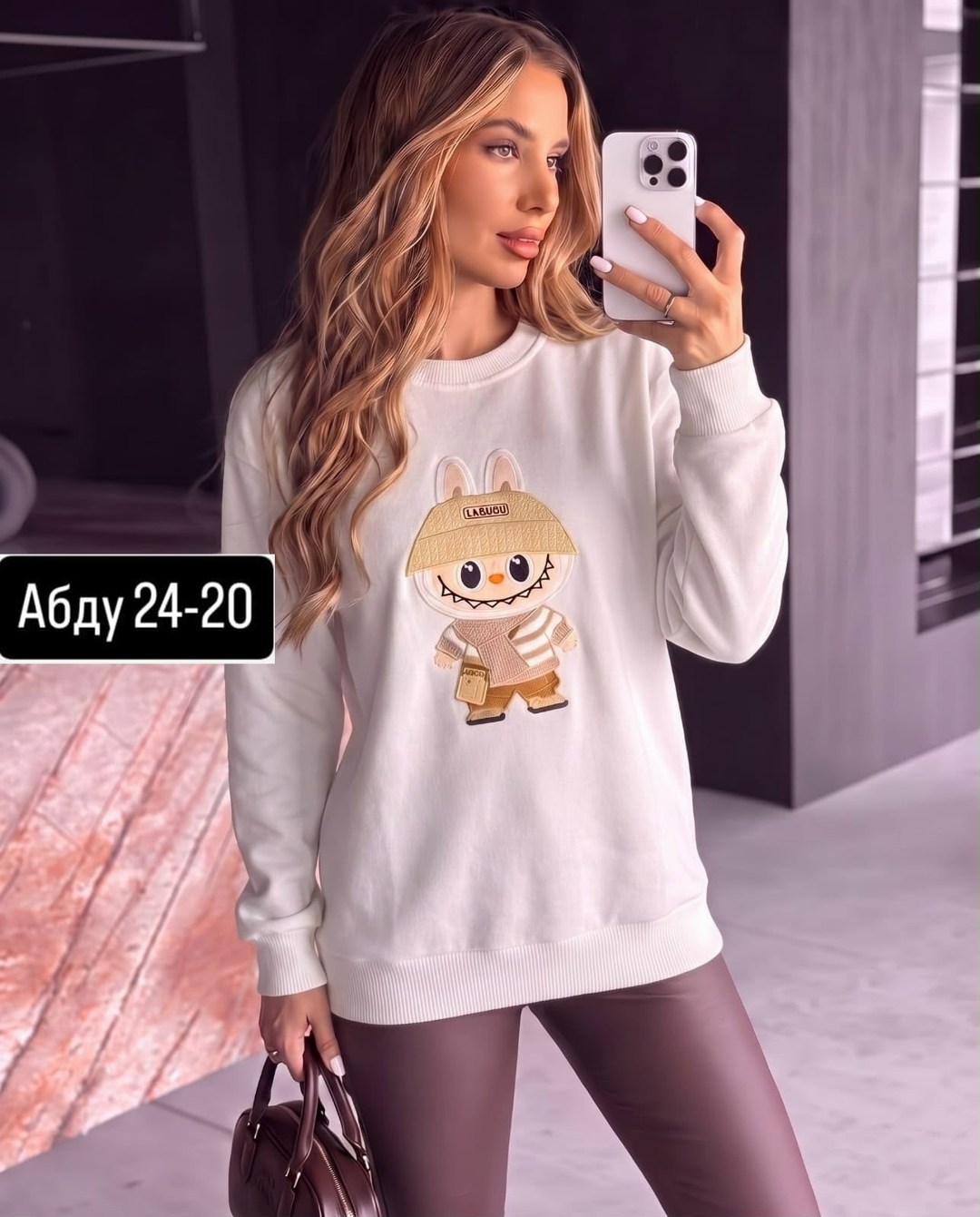 женская кофта,модная кофта,кофта женская свитер,кофта,женский свитер