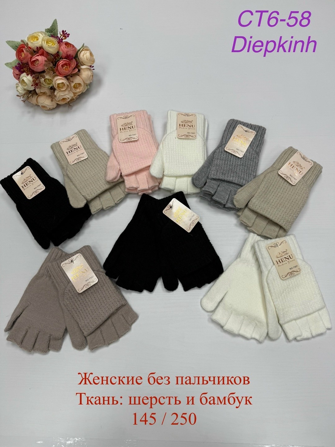 носки женские,носки женские из норка,носки женские 10 пар,носки женские кашемир,носки трикотажные