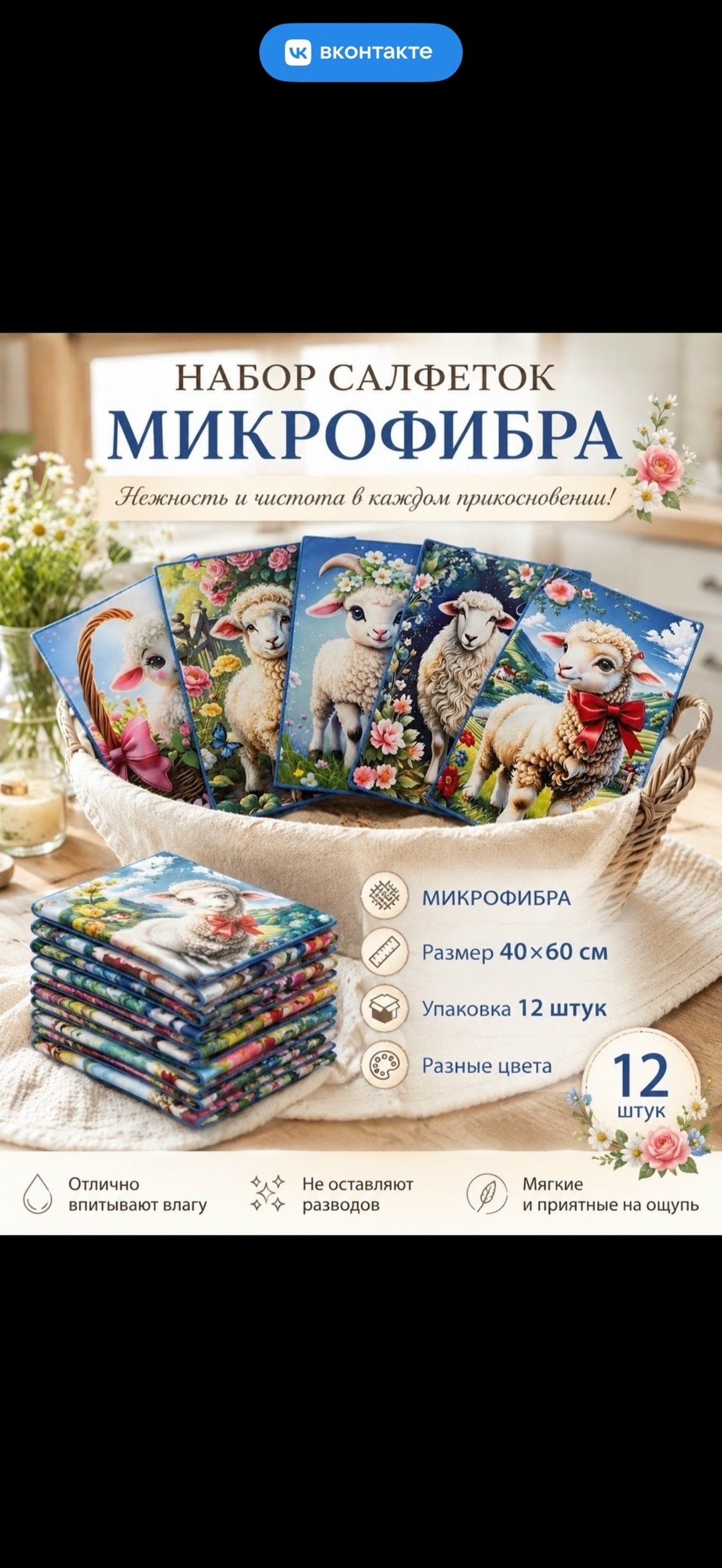 полотенца подарочная,наборы полотенец,полотенца для кухни,полотенца оптом,полотенца махровая