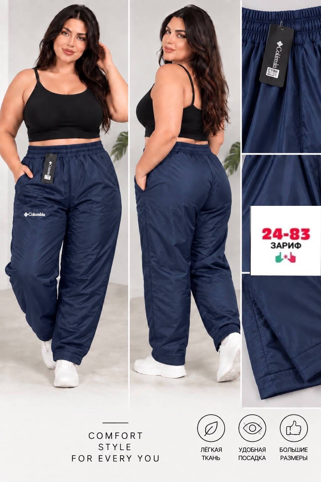 брюки зимние болоневые утепленные vb fashions,брюки на синтепоне,женские спортивные штаны из плащевки на флисе,брюки зимние болоневые утепленные vb fashions цвет черный,брюки зимние болоневые утепленн