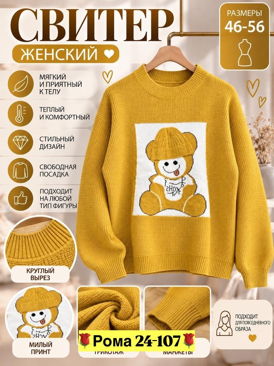 свитера женские,женские вязаные свитера,вязаные свитера,свитер для девочек,джемпер для девочек
