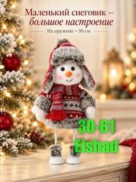1000 мелочей