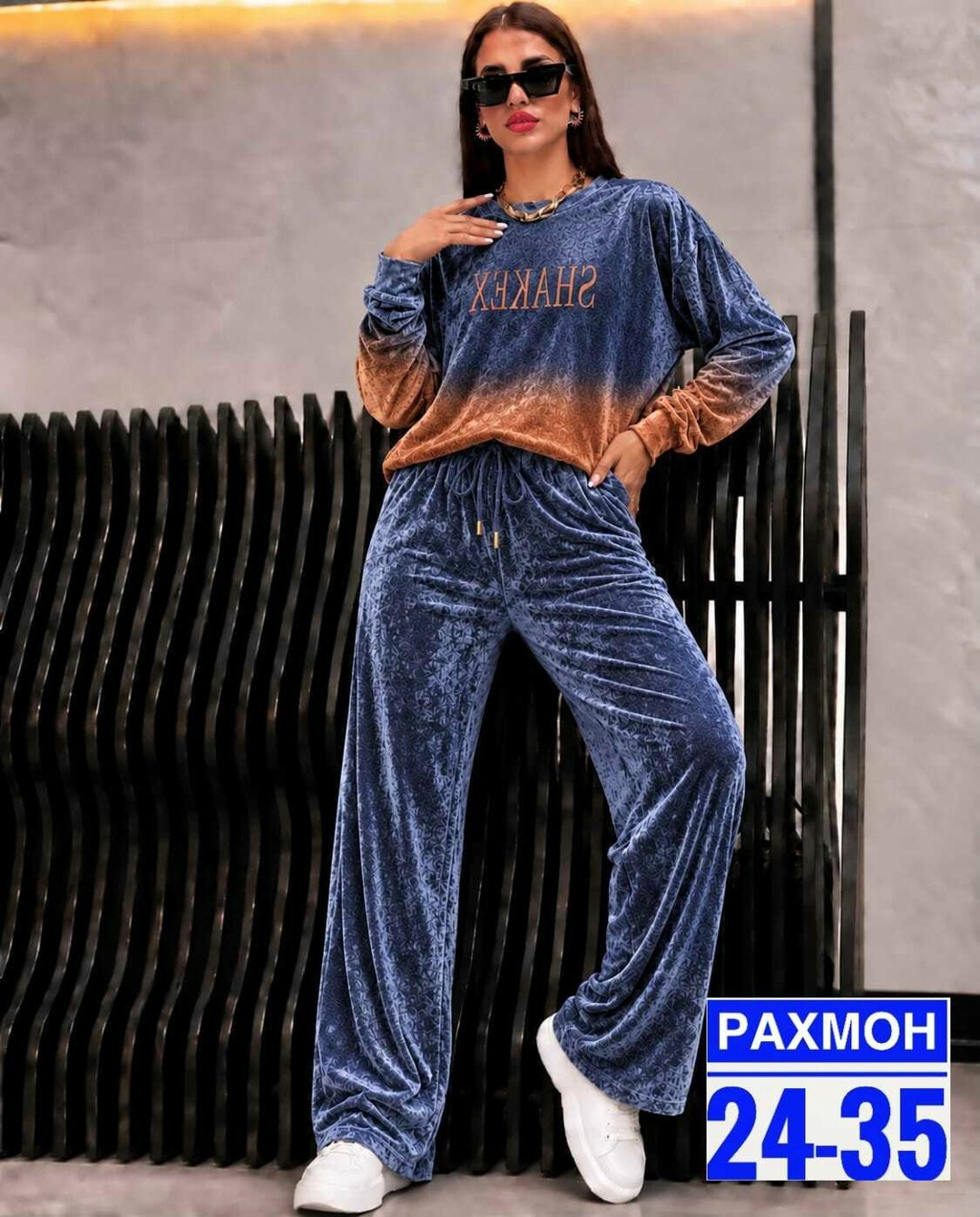 велюровый костюм,велюровый костюм женский,велюровый спортивный костюм,костюм женский,женский велюровый спортивный костюм