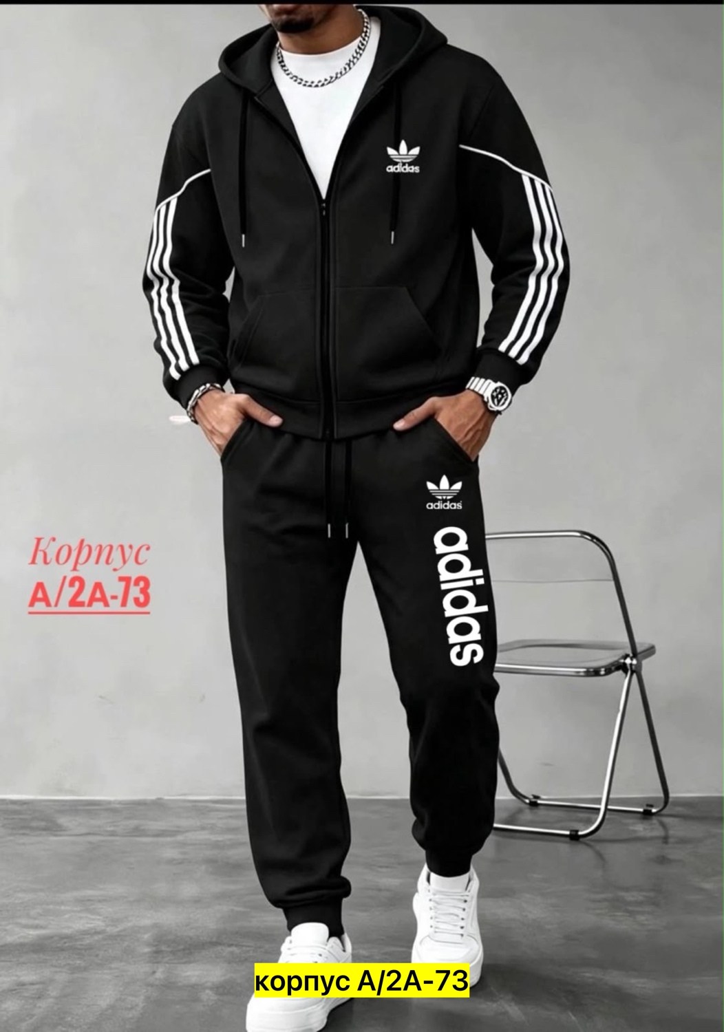 спортивный костюм adidas,костюм адидас мужской серый,серый костюм адидас,спортивный костюм светло серый мужской адидас,спортивный костюм адидас серый