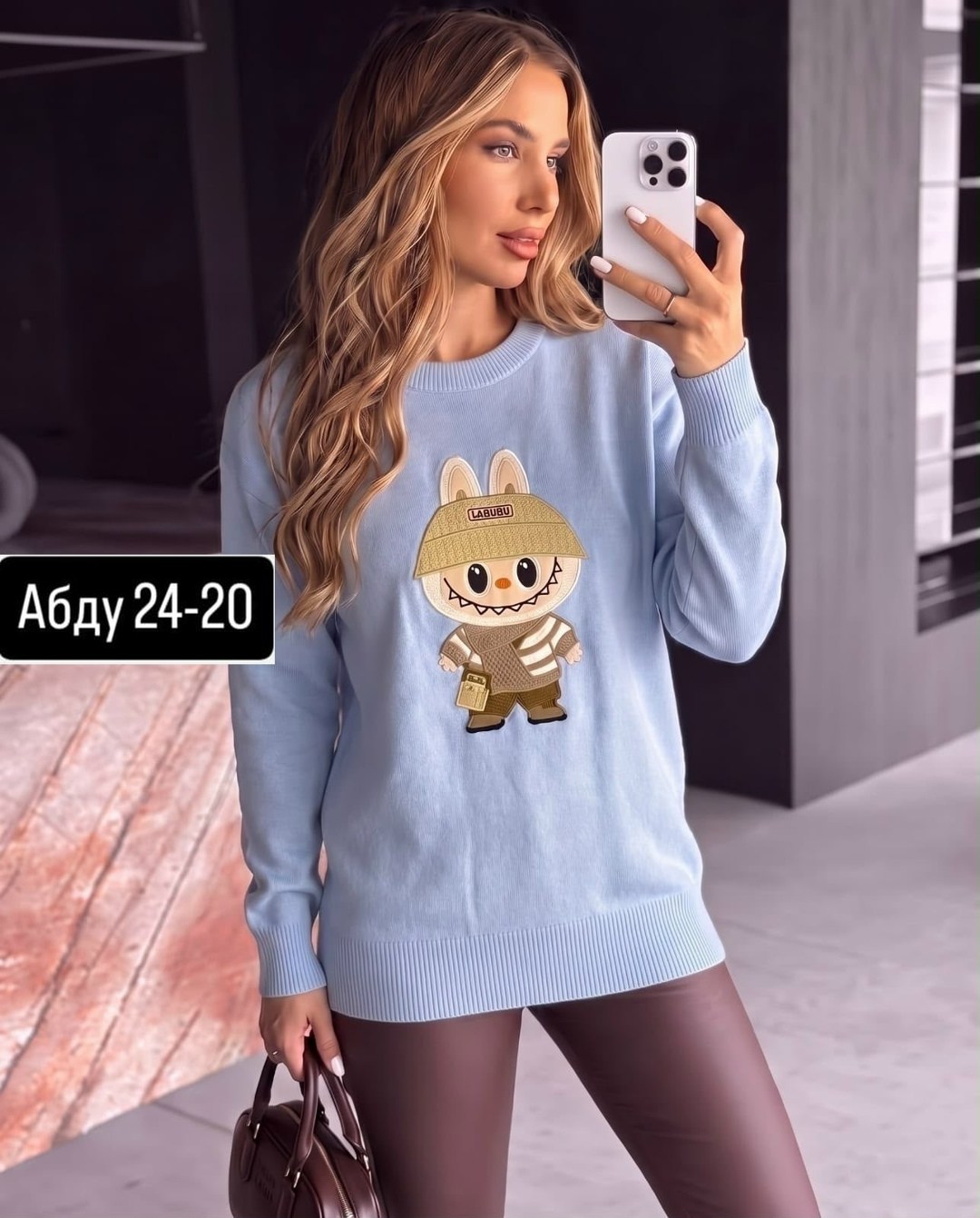 женская кофта,модная кофта,кофта женская свитер,кофта,женский свитер