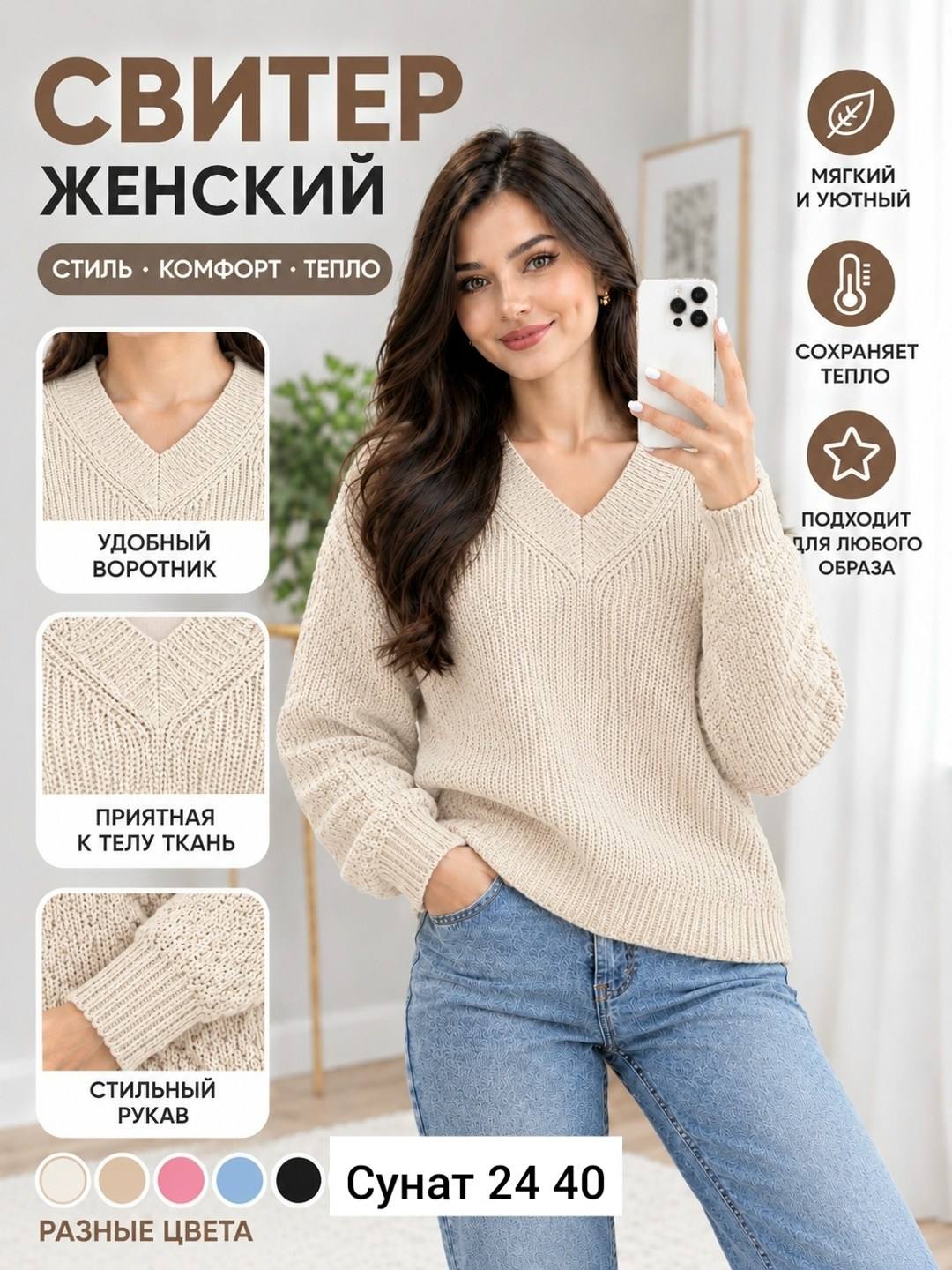 свитер женский зеленый,джемпер женский,джемпер женский зеленый,кофта женская,женский пуловер