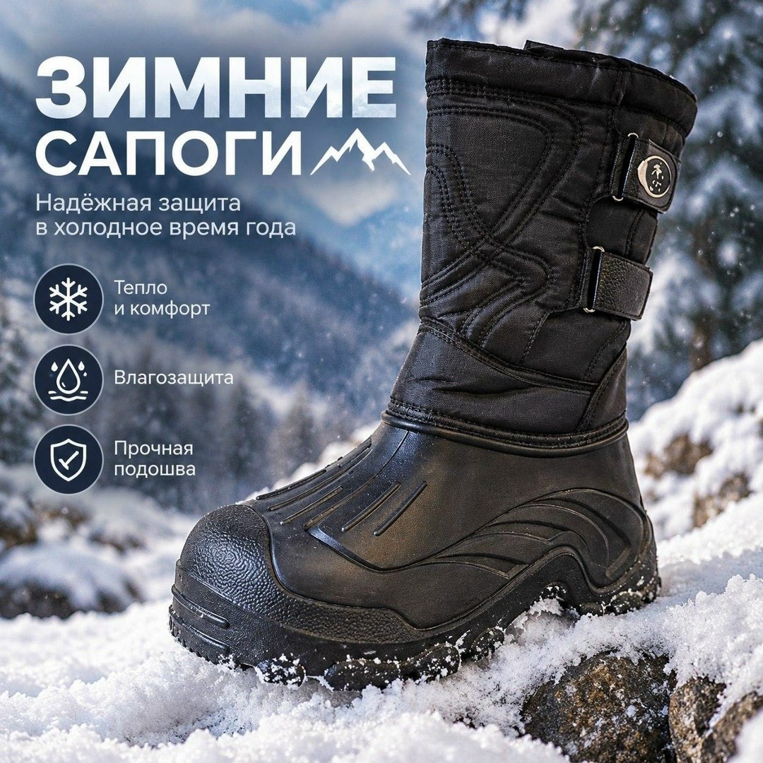 ,кари сапоги дутики мужские зимние,зимние сапоги,сапоги мужские зимние,зимняя