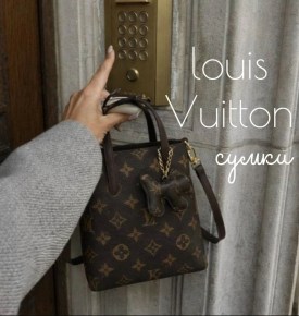 Сумка