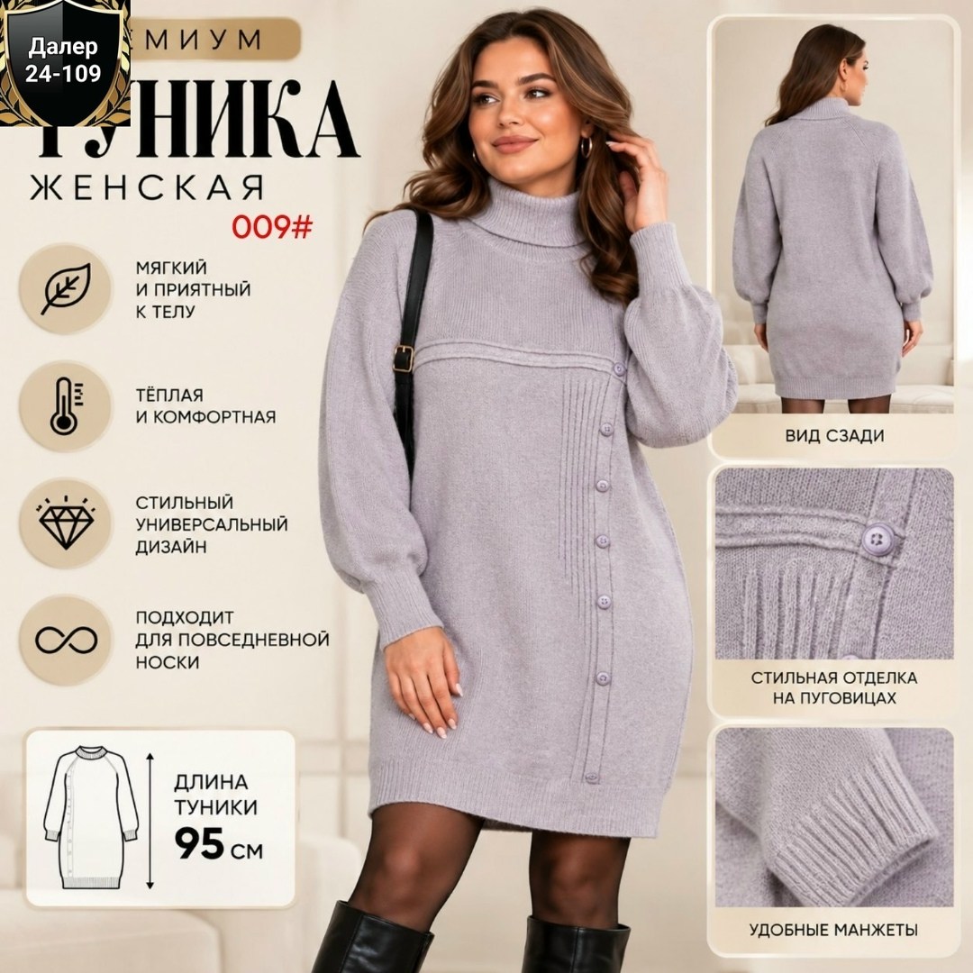 вязаное платье,платье теплое вязаное,платье теплое,платье шерстяное,платье трикотажное