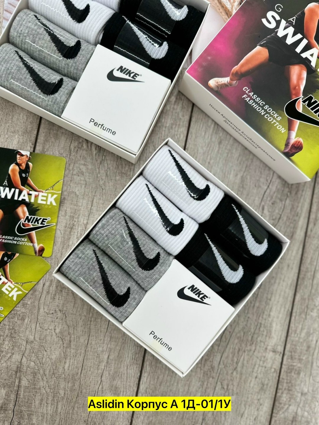 носки найк длинные набор 6 пар,носки nike разноцветные подарочный набор с духами,носки набор в коробке высокие nike,носки женские спортивные nike,носки nike ароматизированные набор 6 пар