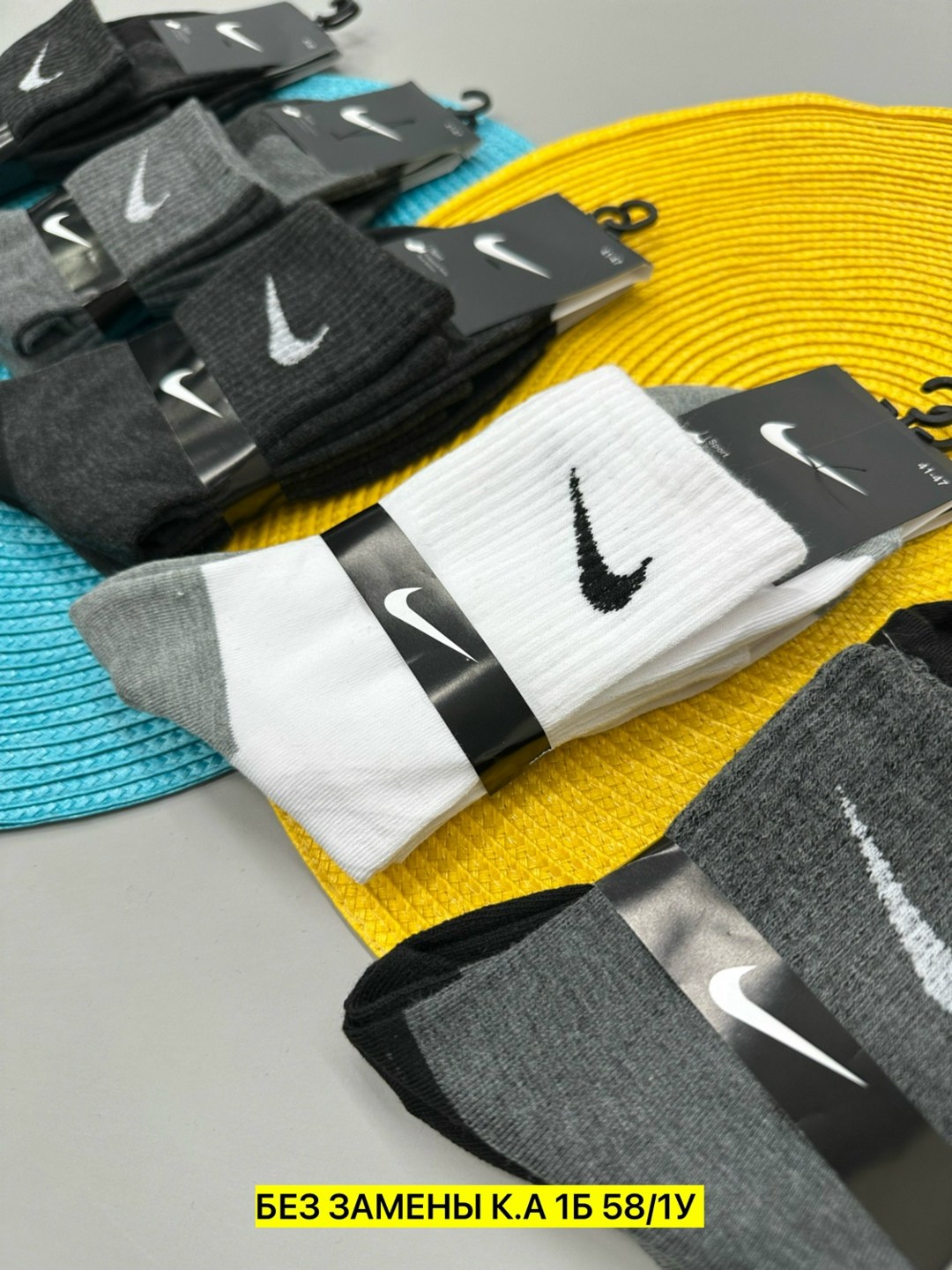 носки мужские,носки мужские 10 пар nike,мужские носки nike 41-47 набор 10 пар,комплект носки мужские,носки мужские набор 10 пар спортивные