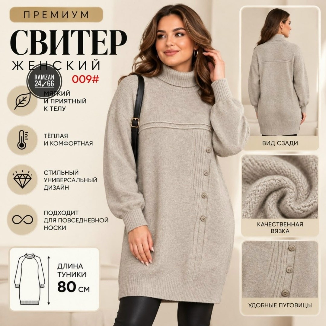 платье теплое вязаное,платье вязаное женское,вязаное платье,платье вязаное свободное оверсайз повседневное,платье женское теплое