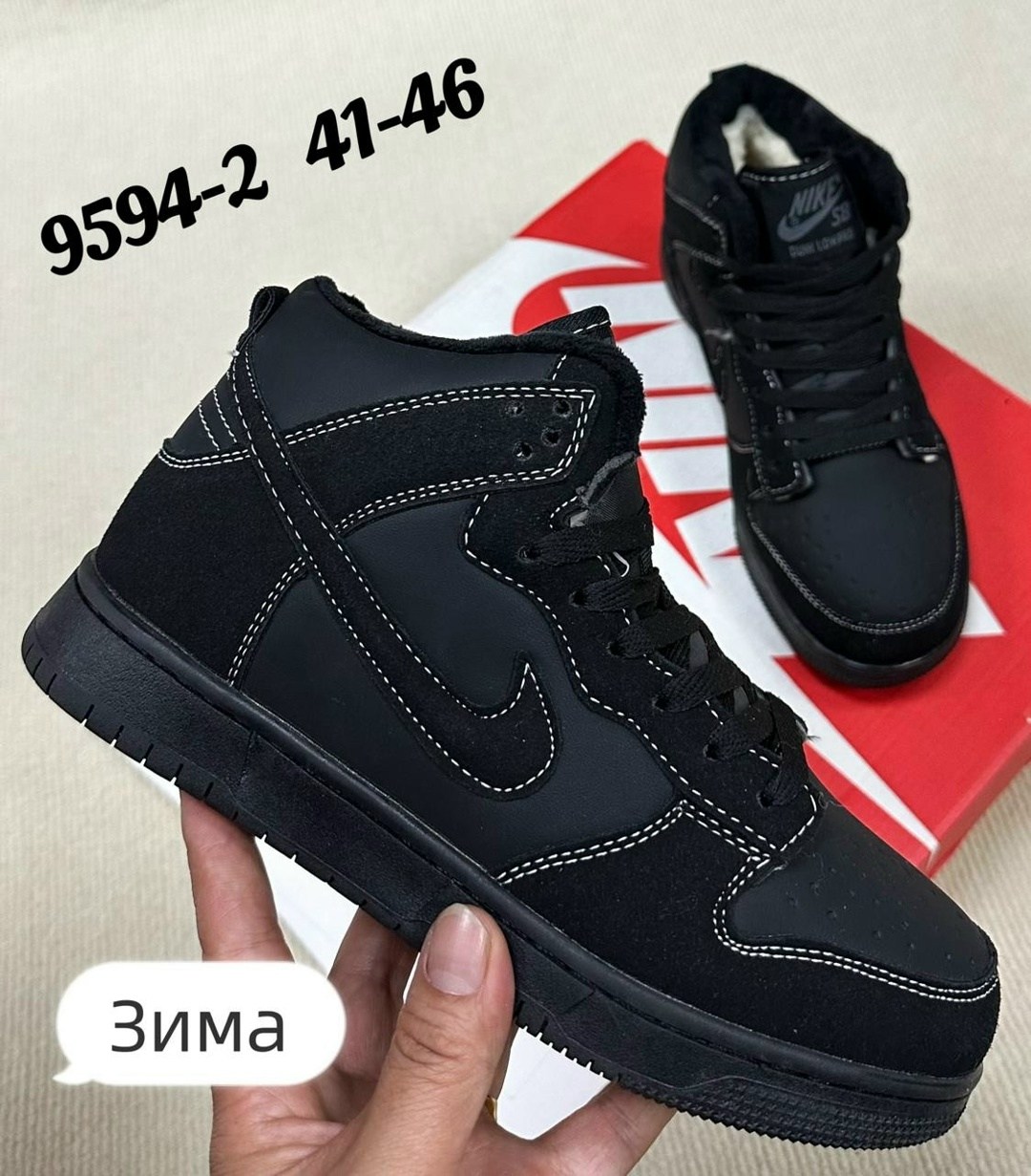 мужской кроссовки,кроссовки,nike зимние кроссовки,nike кроссовки,кроссовки зимние nike sb dunk