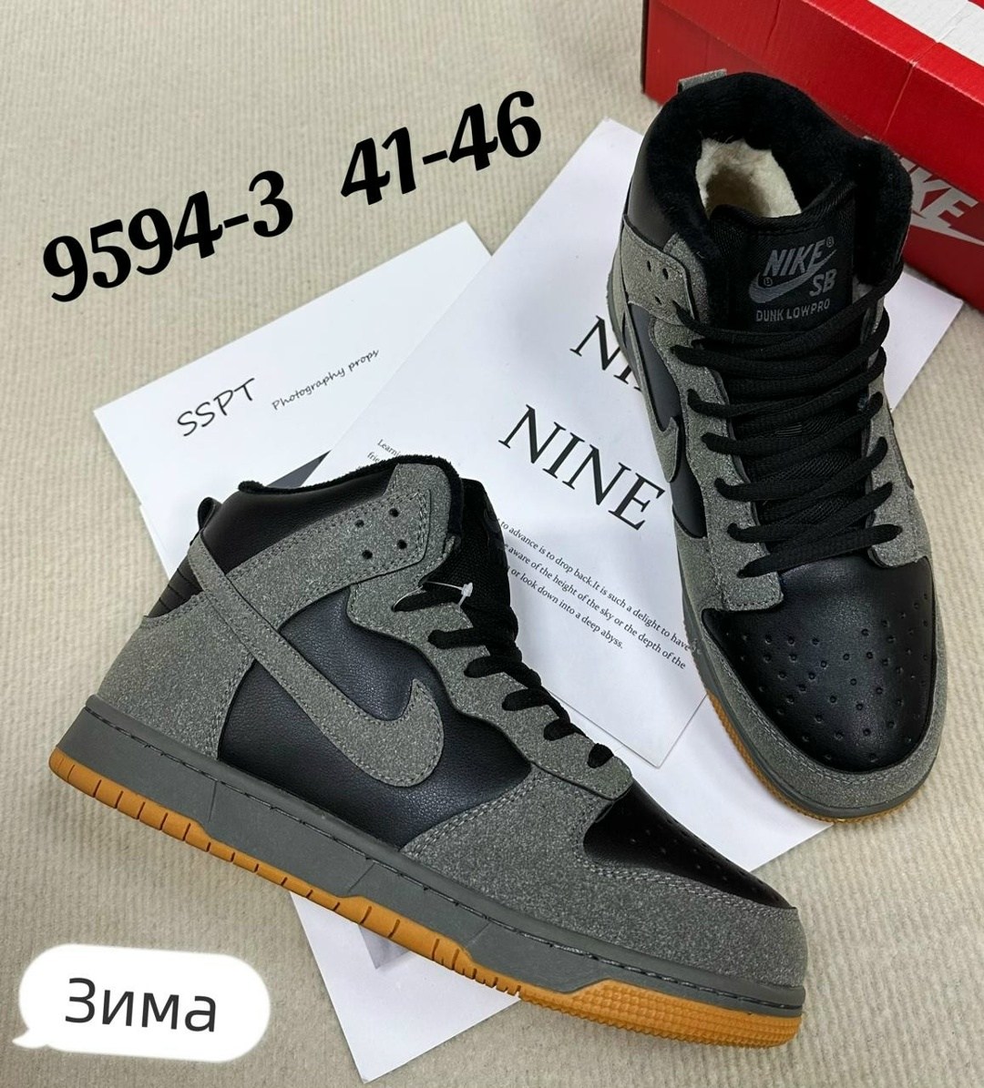 мужской кроссовки,кроссовки,nike зимние кроссовки,nike кроссовки,кроссовки зимние nike sb dunk