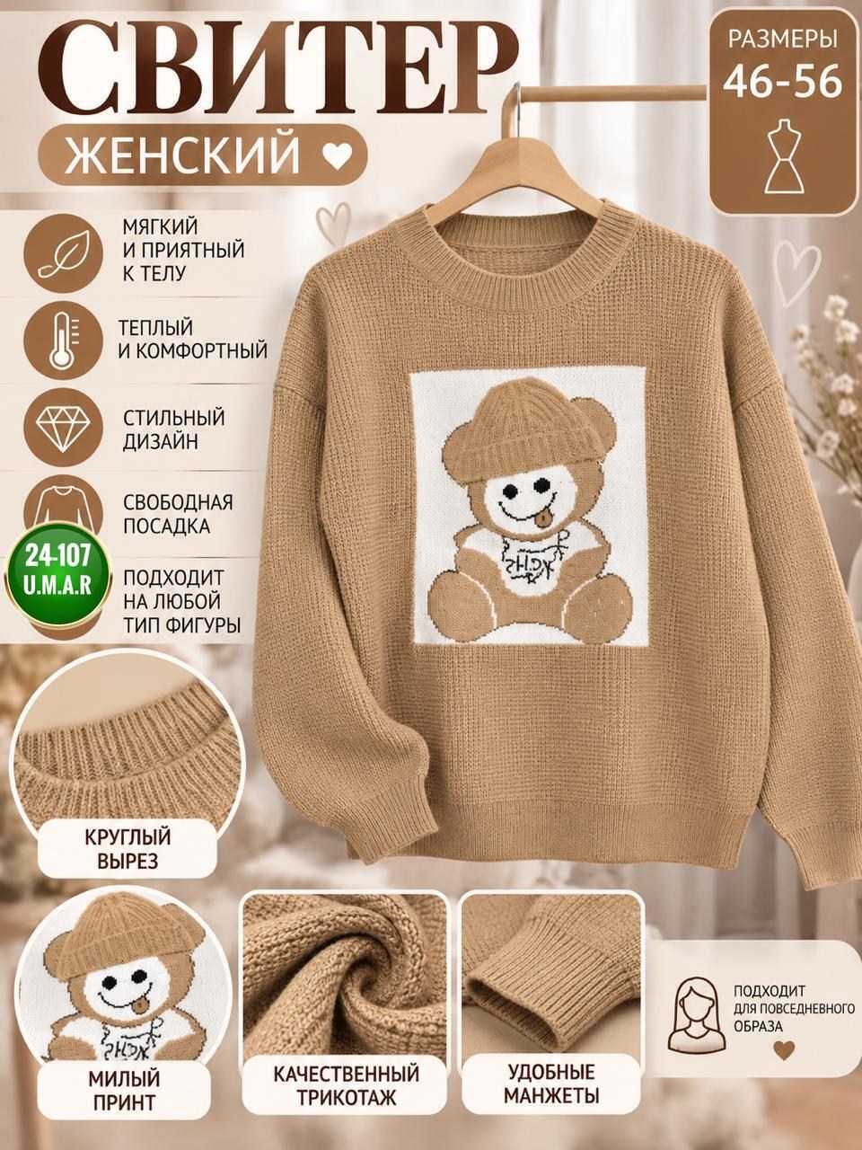джемпер для девочек,свитера вязаные,женские вязаные свитера,джемпер женские,свитера женские