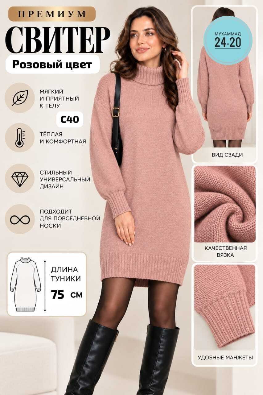 теплое платье вязаное,вязаные платья,платье вязаное короткое из шерсти бежевое,вязаное платье свитер,платье свитер повседневное вязаное оверсайз регина jelika