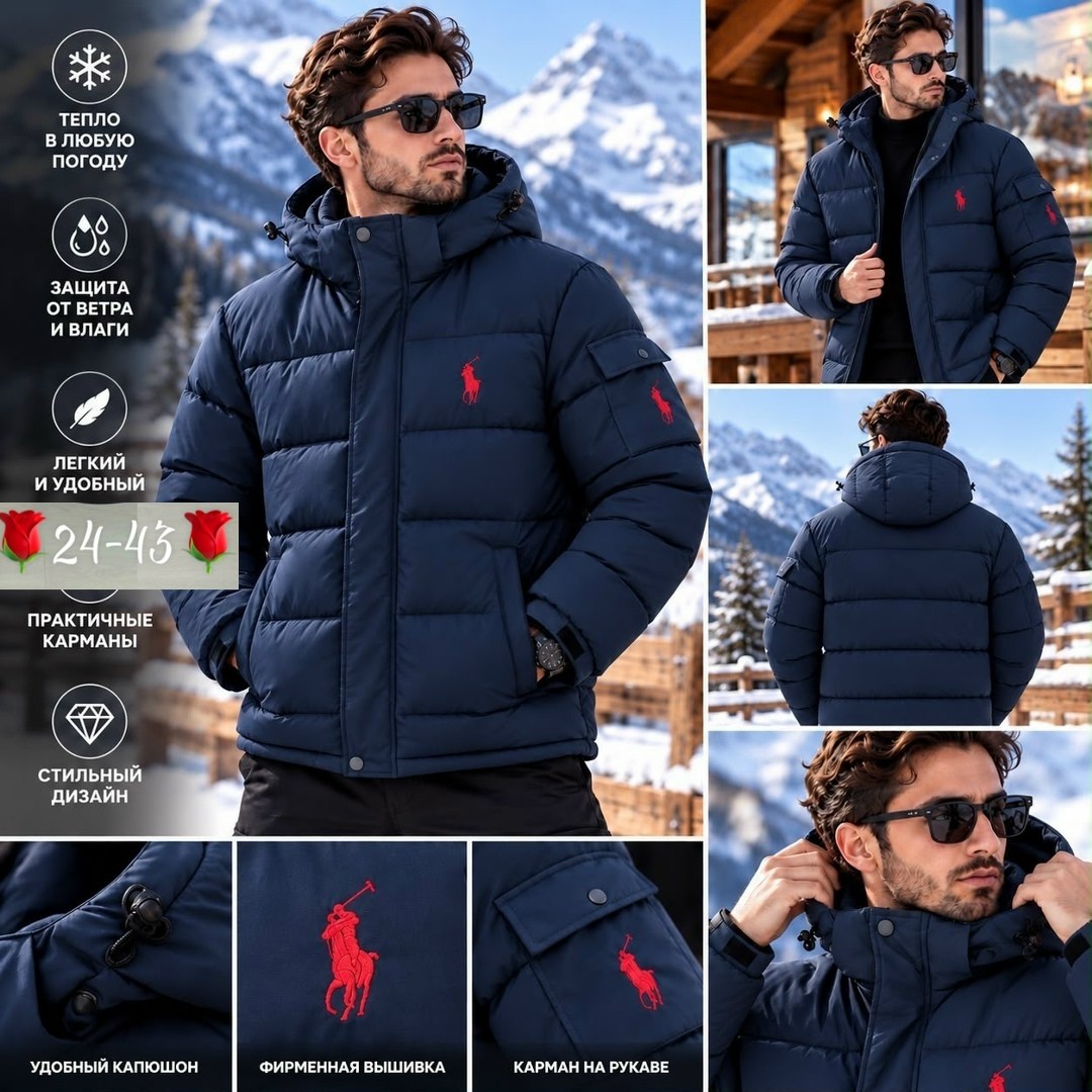куртка polo ralph lauren,пуховик polo ralph lauren,пуховик polo ralph lauren мужской,пуховик ralph lauren,куртка ralph lauren