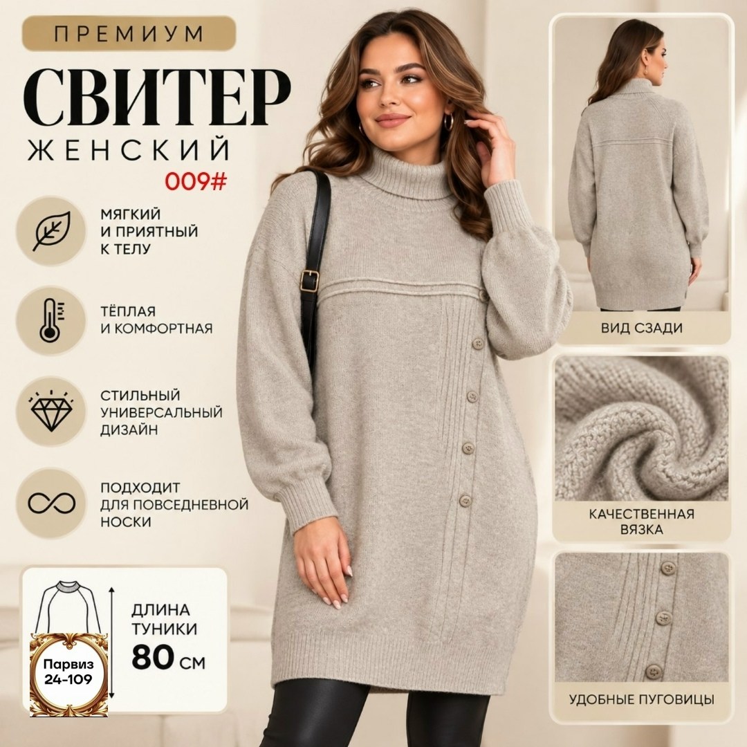 вязаное платье,платье теплое вязаное,вязаное платье свитер,шерстяное платье,платье женское теплое