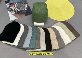 Шапка