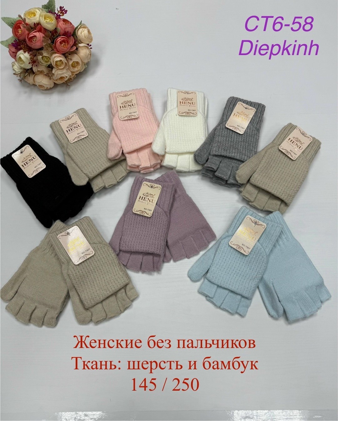 носки женские,носки женские из норка,носки женские 10 пар,носки женские кашемир,носки трикотажные