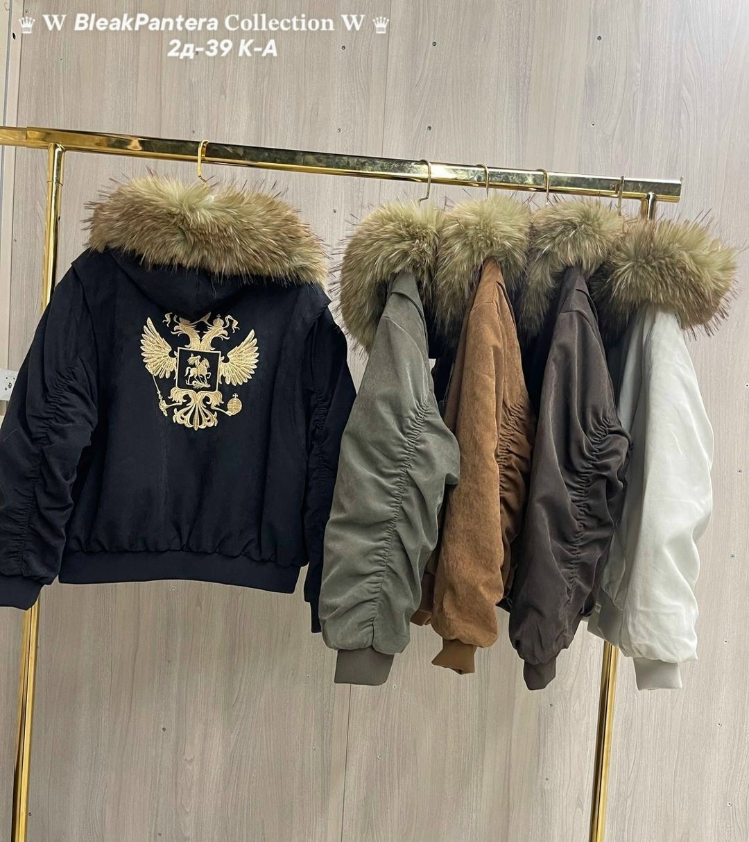 куртка женская,куртка,куртка fashion,меховая куртка,зимняя куртка