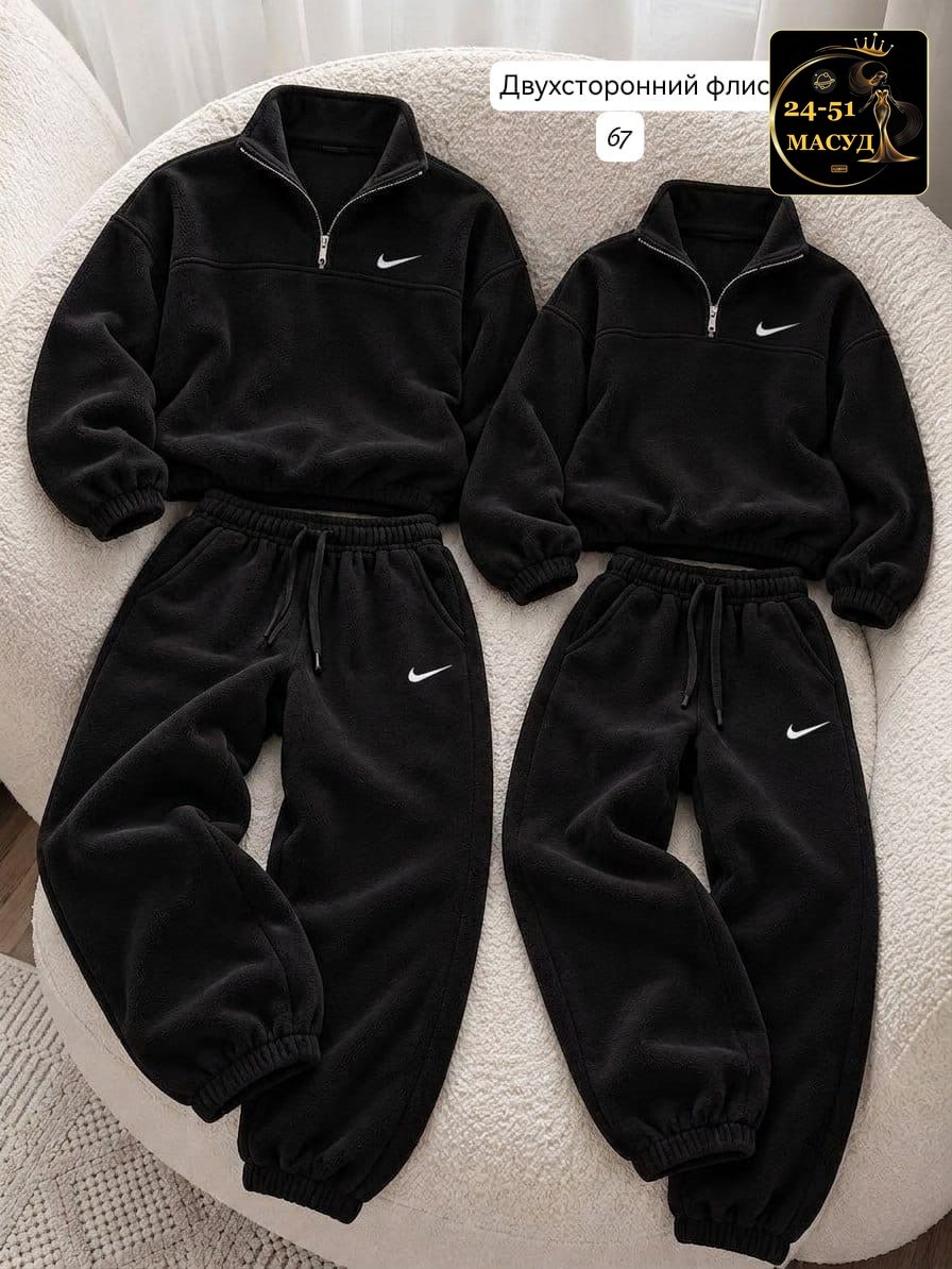 спортивный костюм nike на флисе,спортивный костюм nike,спортивные костюмы на флисе,флисовый костюм nike,костюм на флисе мужской