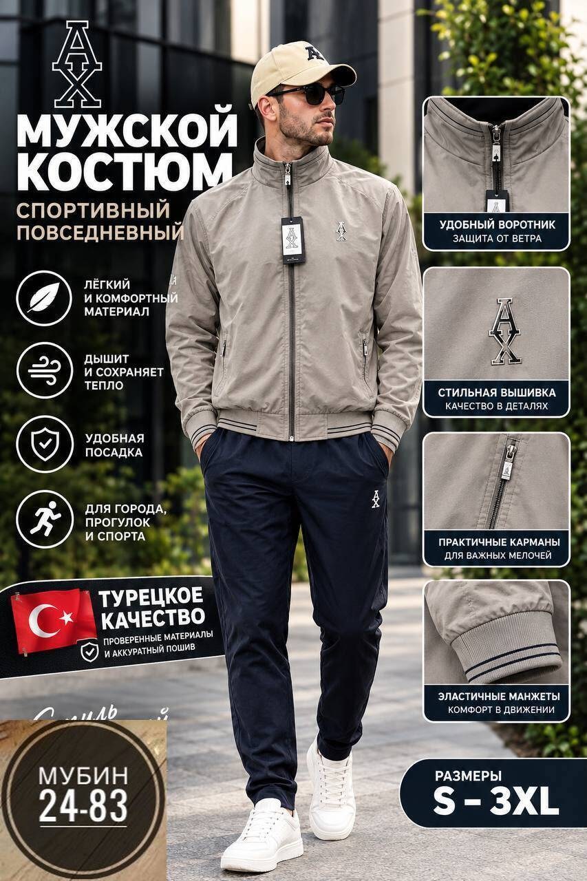 мужской спортивный костюм paul&shark,спортивные костюмы paul shark,мужской спортивный костюм,paul shark мужская спортивная одежда,мужской спортивный костюм большой размер